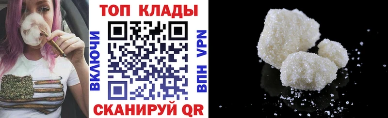 Купить наркотик Сосновоборск Галлюциногенные грибы  APVP  АМФЕТАМИН  Меф мяу мяу  Бутират  Cocaine  Канабис 