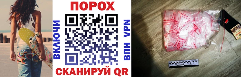 Амфетамин VHQ где купить Сосновоборск