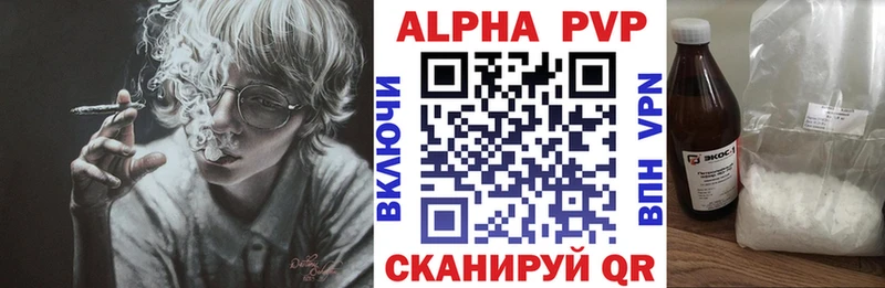 KRAKEN ONION Сосновоборск Alpha PVP СК