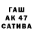 ТГК концентрат semakriuk