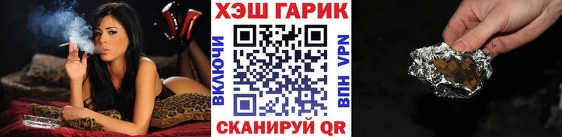 мориарти состав  Сосновоборск  ГАШ гарик 