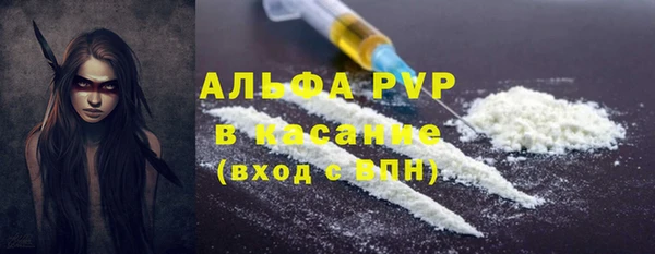 гашишное масло Осинники