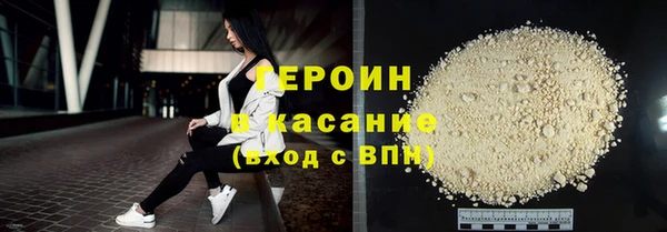 2c-b Балахна