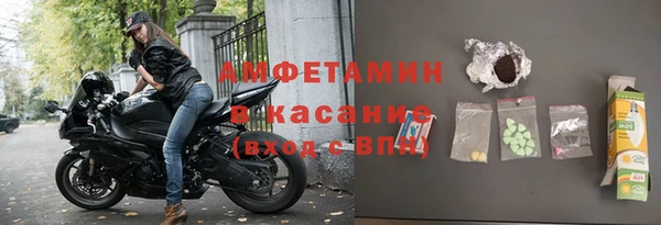 2c-b Балахна