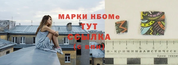 2c-b Балахна