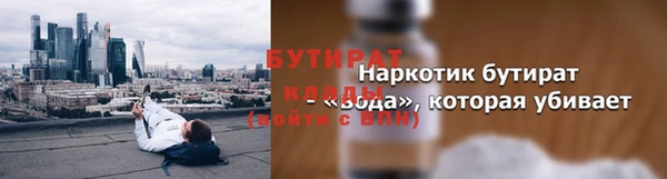 прущие крисы Балабаново