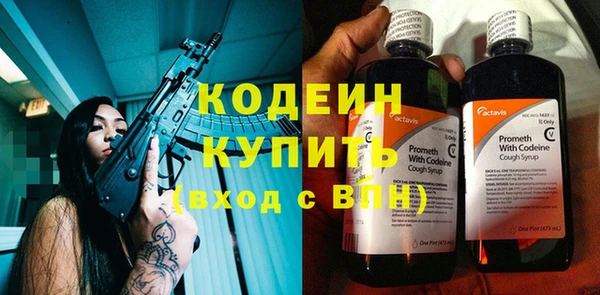 герыч Остров