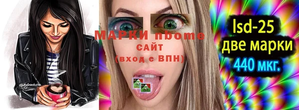 2c-b Балахна