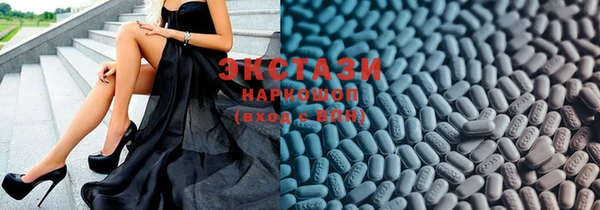 гашишное масло Осинники