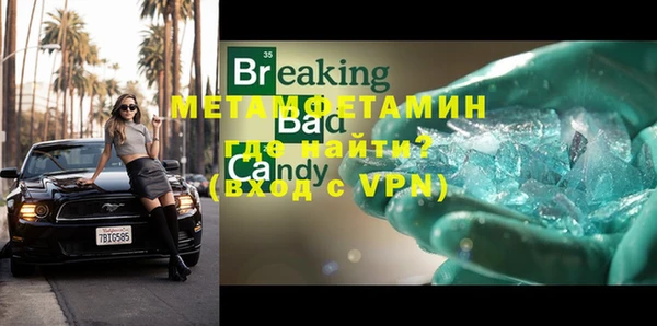 2c-b Балахна