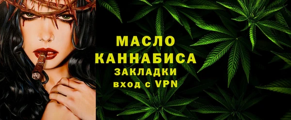 2c-b Балахна