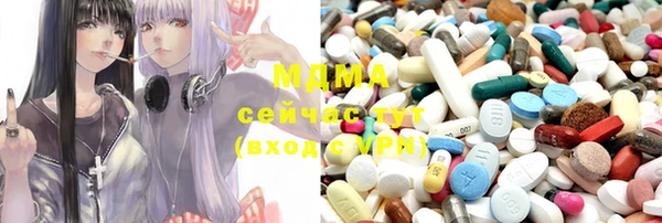 2c-b Балахна