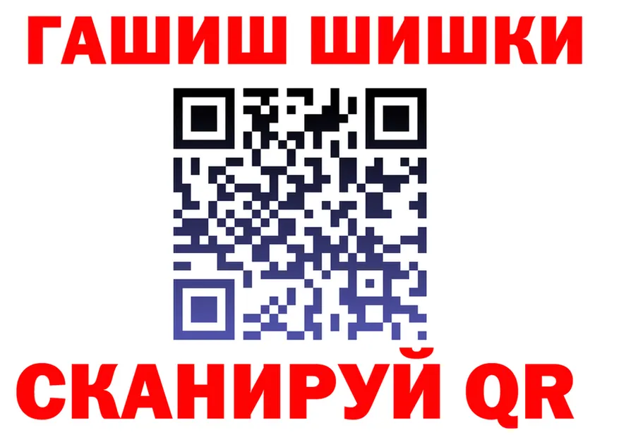 Кетамин VHQ ONION это blacksprut Сосновоборск
