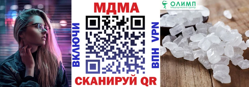 MDMA VHQ  закладки  ОМГ ОМГ ONION  Сосновоборск 