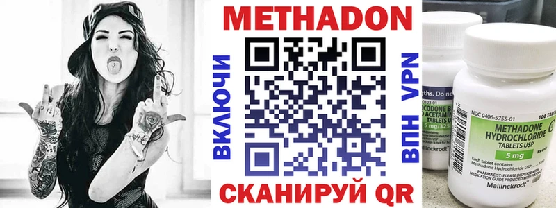 Метадон мёд  цены   Сосновоборск 