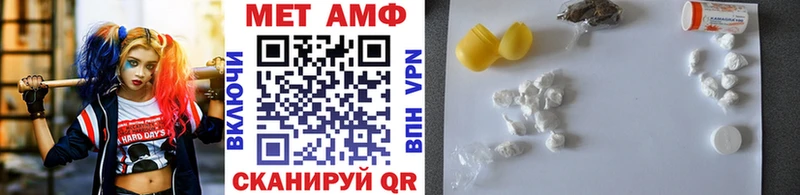 цены наркотик  Сосновоборск  МЕТАМФЕТАМИН Декстрометамфетамин 99.9% 