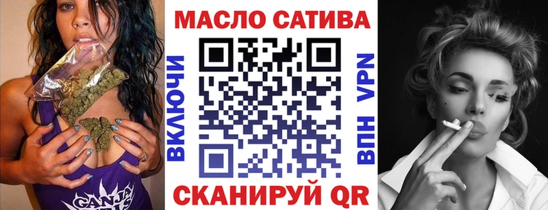 продажа наркотиков  Сосновоборск  Дистиллят ТГК вейп с тгк 