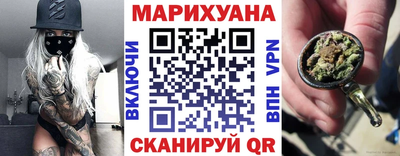 Канабис тримм  купить   Сосновоборск 